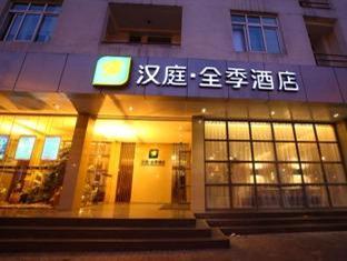Ji Hotel Xintiandi Shanghái Exterior foto